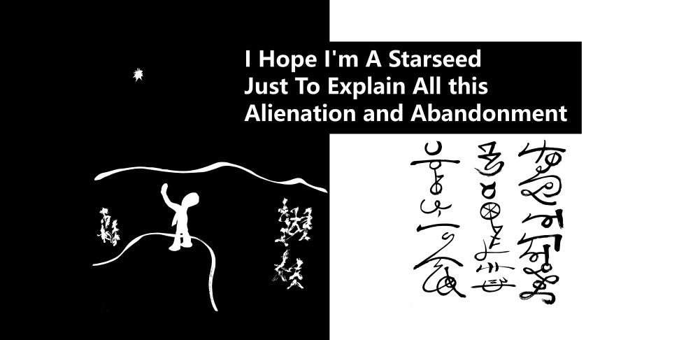 Technical fractal background